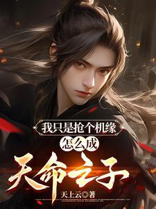 留守村妇的艳阳天