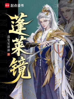 穿到十年后，白月光被反派排队亲