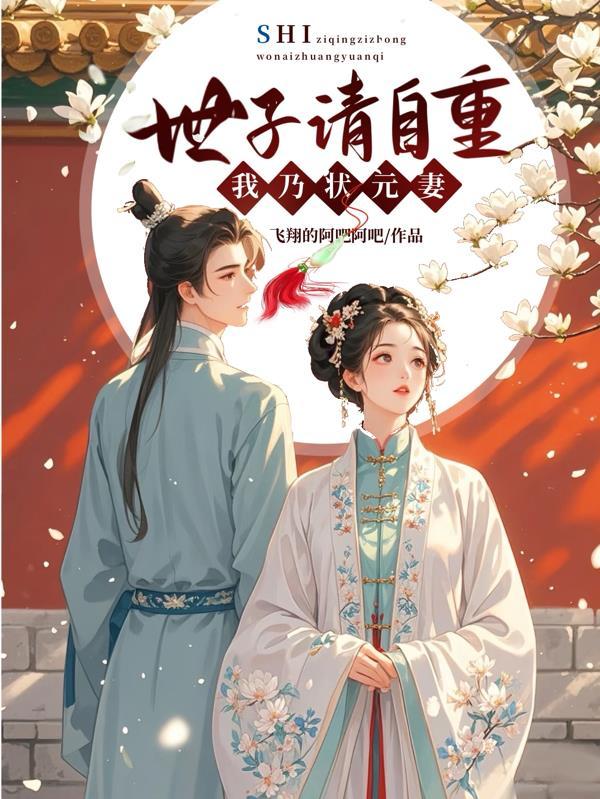 社会你彪哥的民国生涯