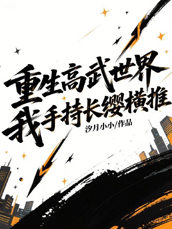 特斯德行记