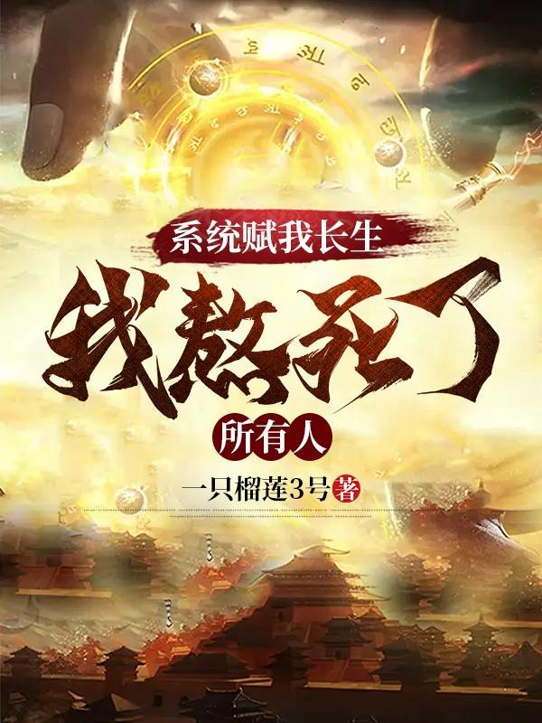魔女,火球与蒸汽邪神