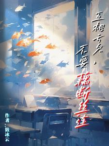 最强赶海王