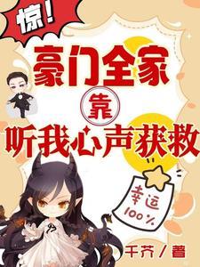 穿越影视之享受人生免费阅读全文最新章节更新