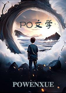 你如此迷人
