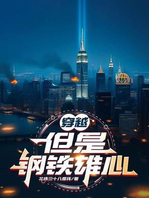我真不想修仙啊！