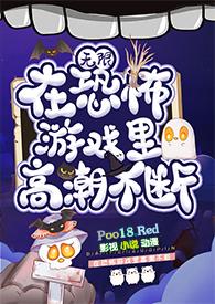 我是警察，罪犯系统什么鬼？
