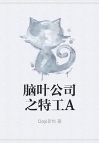 末世控兽使