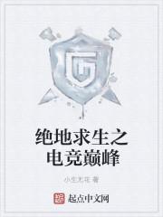 江山权色