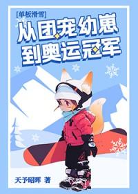 开局主动辞官,皇帝却要逼我净身
