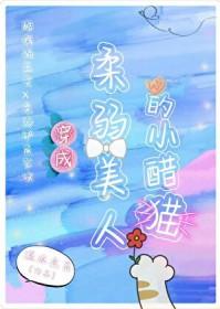 鲲帝，仙武同修，血脉制霸
