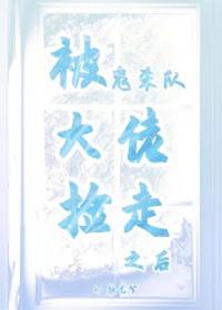 薄如蝉翼
