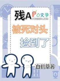 重生归来,开局睡了女总裁