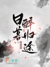 女主在无限世界里封神