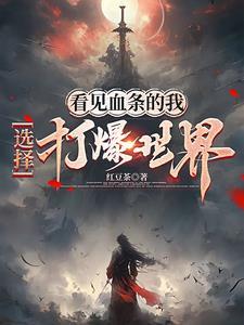 葬神塔全文免费阅读