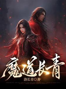 青龙英雄转