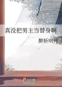 长嫂要二嫁,疯批权臣折了腰
