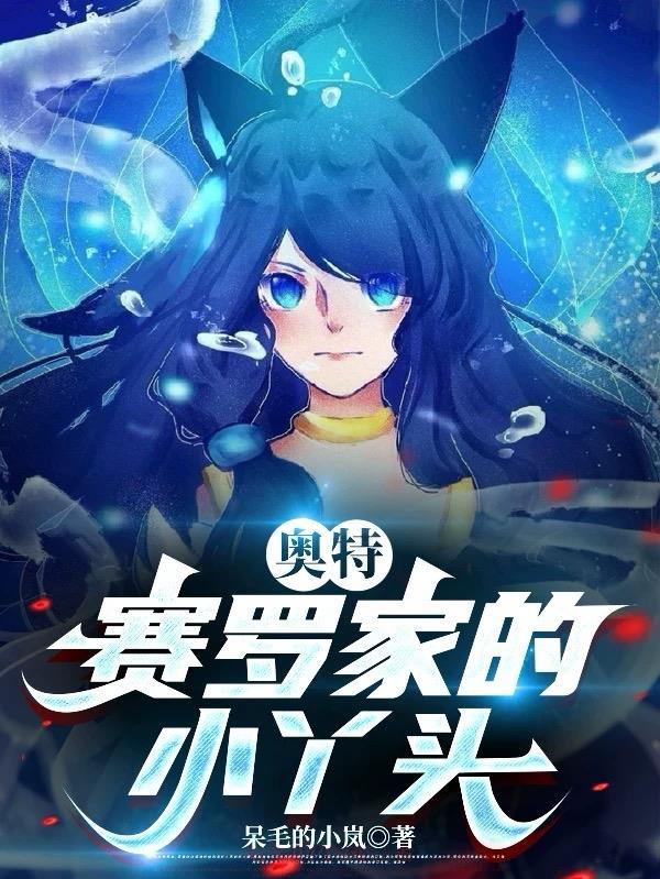 鸿钧道祖，创世归来