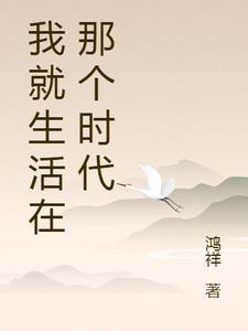 重生我的新手礼包居然是
