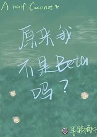 重生刚想努力，爸妈离婚了