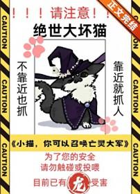 纵横游戏世界，从拉满被动技开始