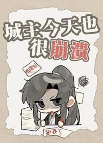蛇生女，镇阴仙