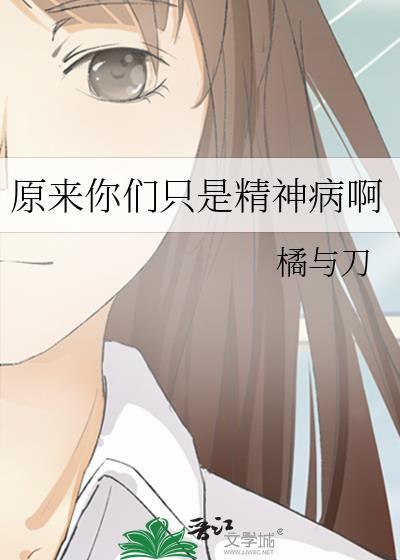 剑尊是我的限制傀儡人