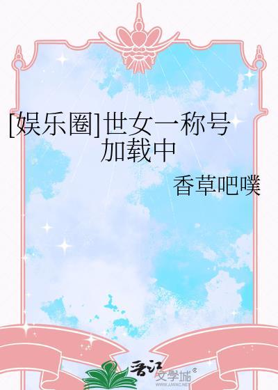 糟糕，噩梦降临了[无限]