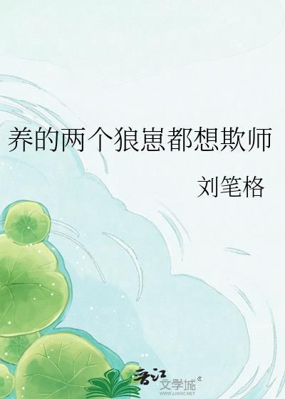 一命速通十二鬼月最高难度