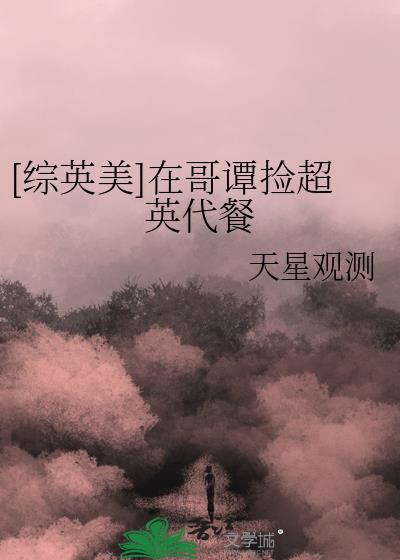 当财神从无限世界开始