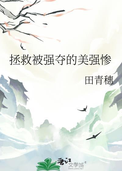 修仙界的躺赢法门