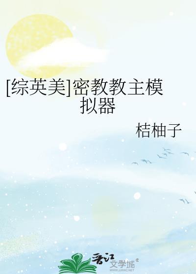 炮灰A意外标记偏执女主后