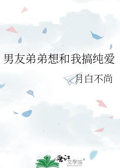 被诡异老攻拐进游戏后