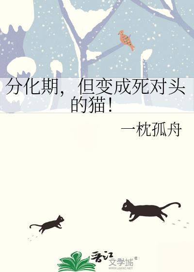 无尽夏