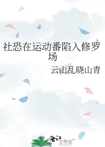 透明的雪