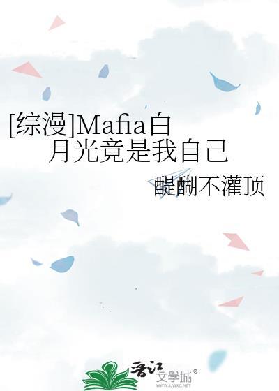 攻略女配毒唯师弟[穿书]