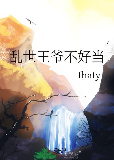我家雌君又娇又疯