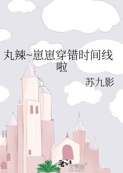 少侠与小娘子