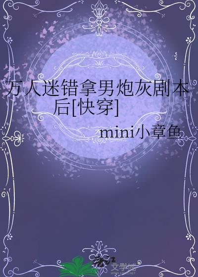 穿越国外电商女王
