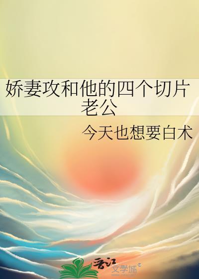 六零年代天天向上