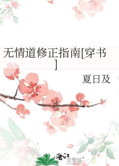 小侯爷他祸乱朝纲！