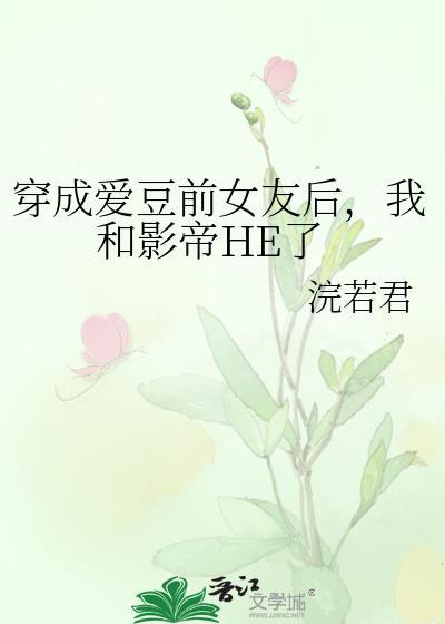 女教授古代青云路