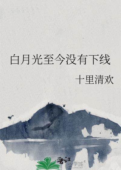 贝叶斯情书[小镇]