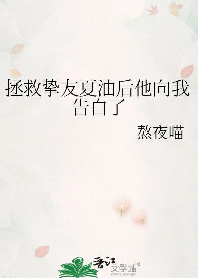 被迷恋的平凡社畜(快穿)