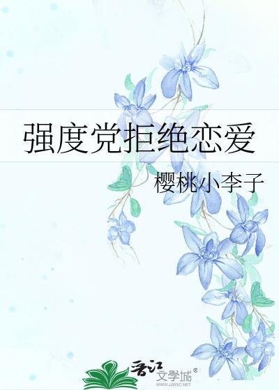 守护甜心横滨分店