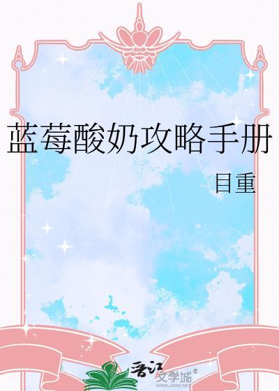 论语言艺术在枭谷的重要性