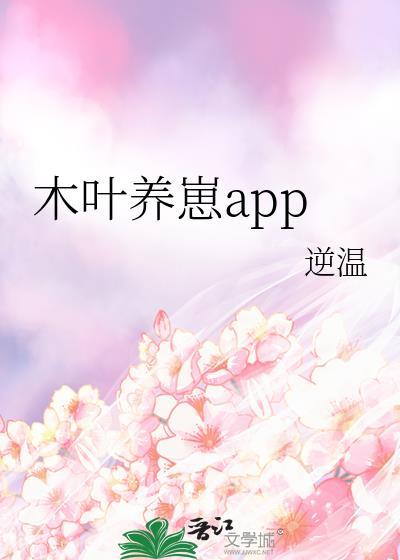 贵族男校的笨蛋书呆子