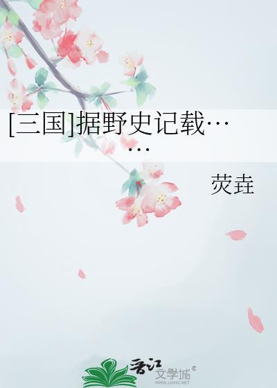 抛弃忠犬男友后
