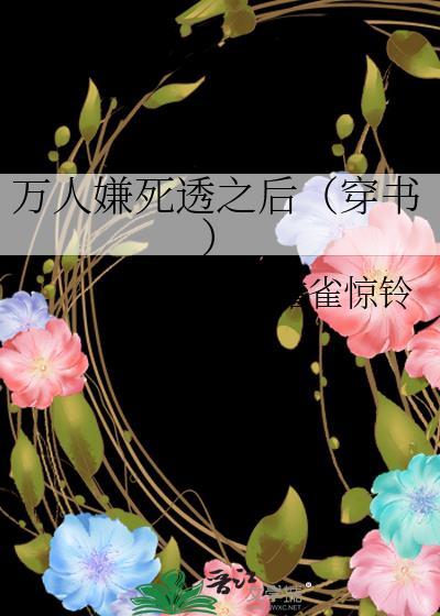 猎人世界求生指南