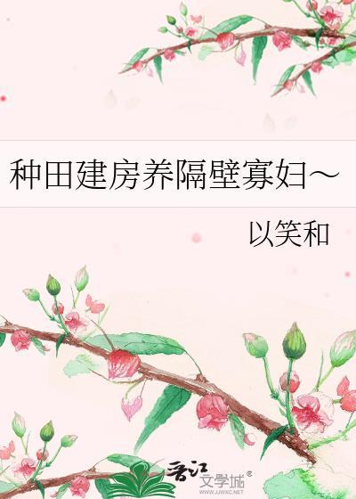 豪门老公天天都在爆金币