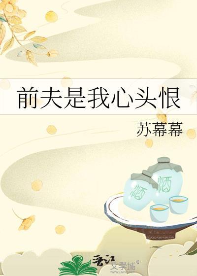 来自地狱的上弦一转职式神